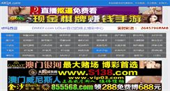 Desktop Screenshot of 26kkp.com